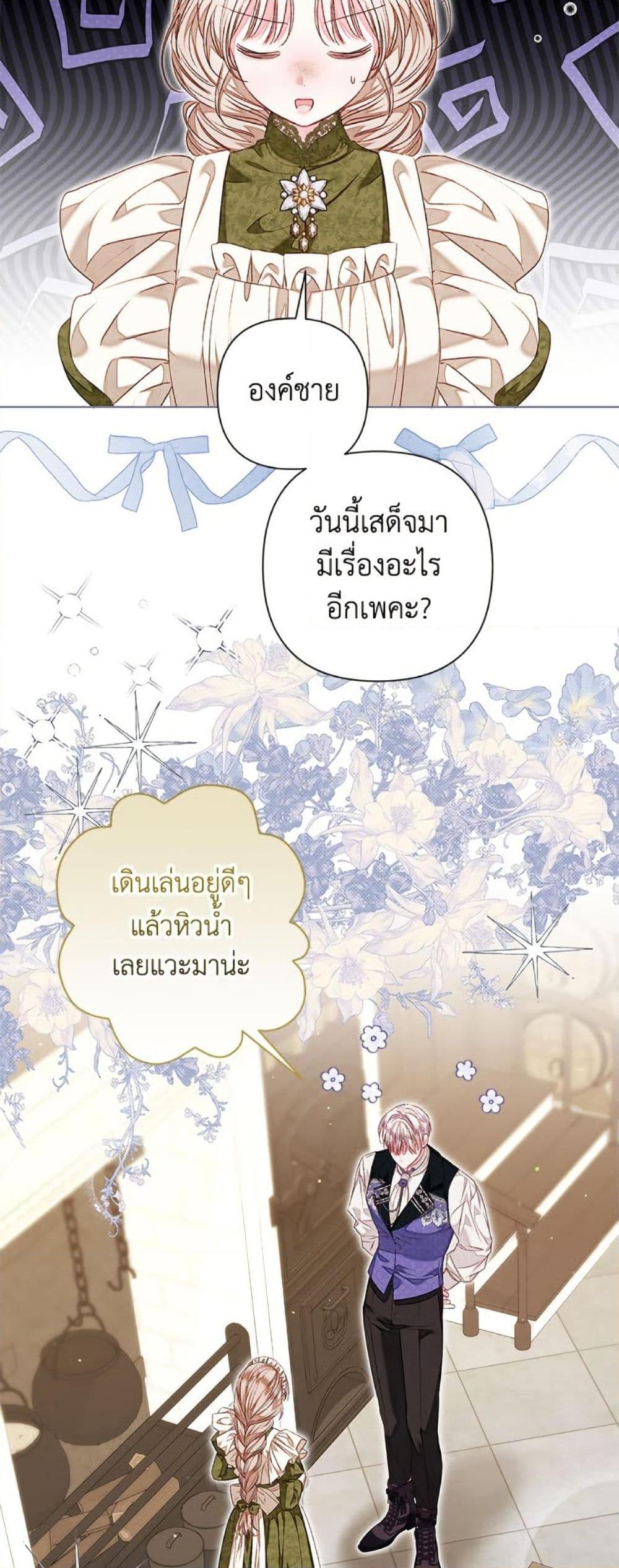 Manga-lc-com อ่านมังงะ อ่านการ์ตูน ออนไลน์ ฟรี The Princess Maid ตอนที่ 1 2 3 4 5 6 7 8 9 10 11 12 13 14 ฟรี ไม่มีโฆษณา Manga-lc - อ่าน มังงะ อ่าน การ์ตูน ออนไลน์ อ่านมังงะ ฟรี