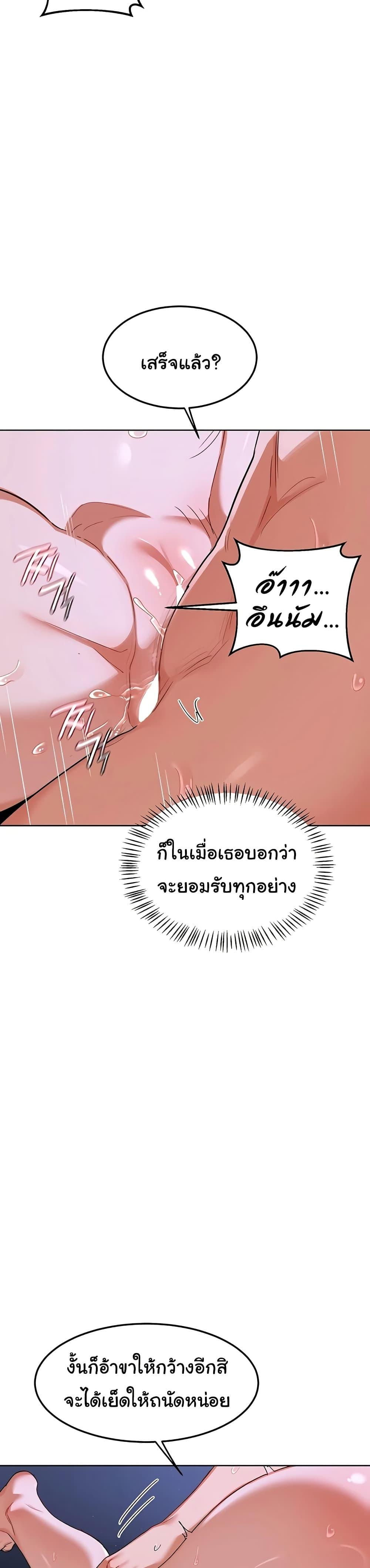 Doujin-Lc- อ่าน โดจิน มังฮวา เกาหลี ญี่ปุ่น จีน แปลไทย MILF Exchange Plan ตอนที่ 1 2 3 4 5 6 7 8 9 10 11 12 13 14 ฟรี ไม่มีโฆษณา อ่าน โดจิน Manhwa เกาหลี ญี่ปุ่น จีน เรามีครบ คัดมาให้เน้นๆ โดจิน 18+ รับประกันความฟินโดย  Doujin Lc
