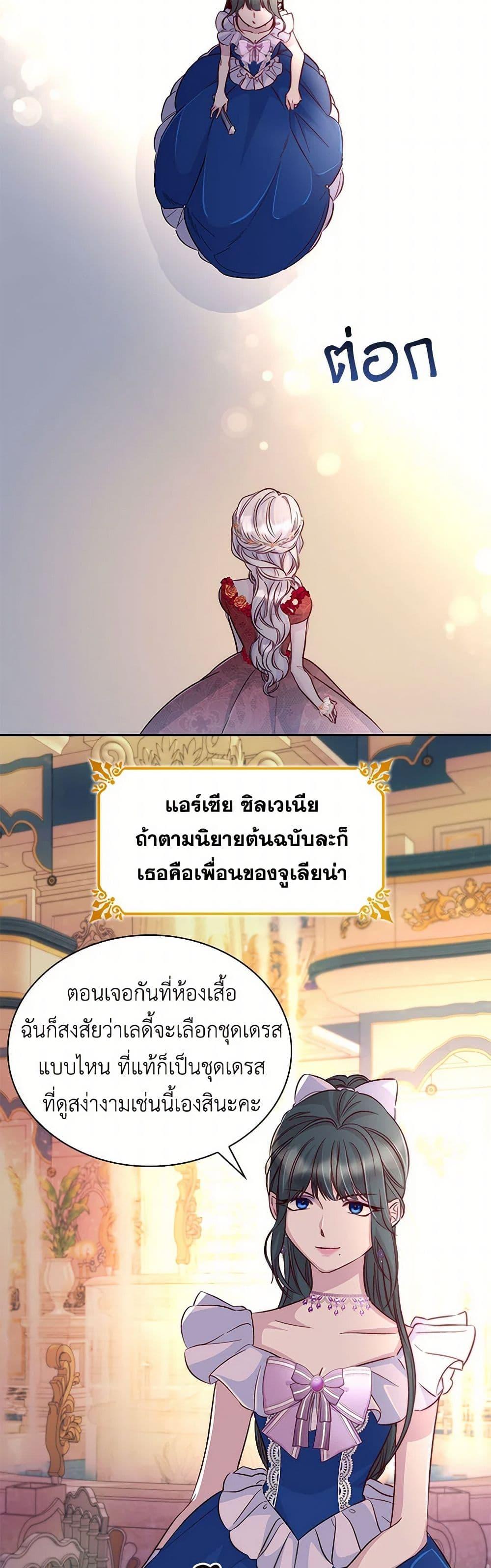 Manga-lc-com อ่านมังงะ อ่านการ์ตูน ออนไลน์ ฟรี Villains Behind the Curtains ตอนที่ 1 2 3 4 5 6 7 8 9 10 11 12 13 14 ฟรี ไม่มีโฆษณา Manga-lc - อ่าน มังงะ อ่าน การ์ตูน ออนไลน์ อ่านมังงะ ฟรี
