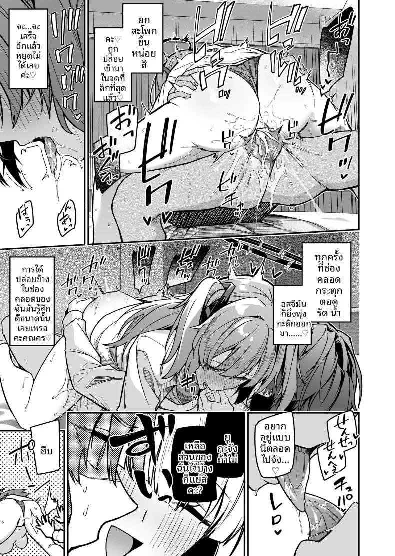 Doujin-Lc- อ่าน โดจิน มังฮวา เกาหลี ญี่ปุ่น จีน แปลไทย ดอกไม้หรือผลไม้แห่งงานสัมมนายามค่ำคืน (Hetaren) (Blue Archive) ตอนที่ 1 2 3 4 5 6 7 8 9 10 11 12 13 14 ฟรี ไม่มีโฆษณา อ่าน โดจิน Manhwa เกาหลี ญี่ปุ่น จีน เรามีครบ คัดมาให้เน้นๆ โดจิน 18+ รับประกันความฟินโดย  Doujin Lc