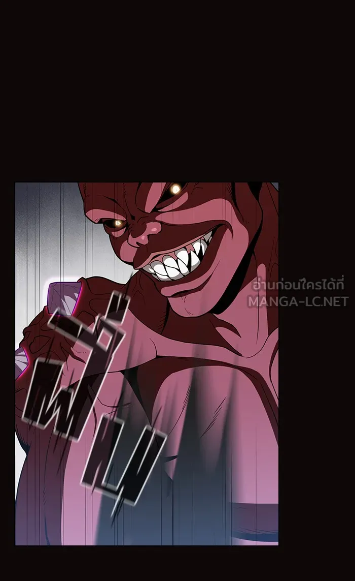 ผู้เล่นขั้นเทพแห่งหอคอยฝึกสอน ตอนที่ 23 รูปที่ 9