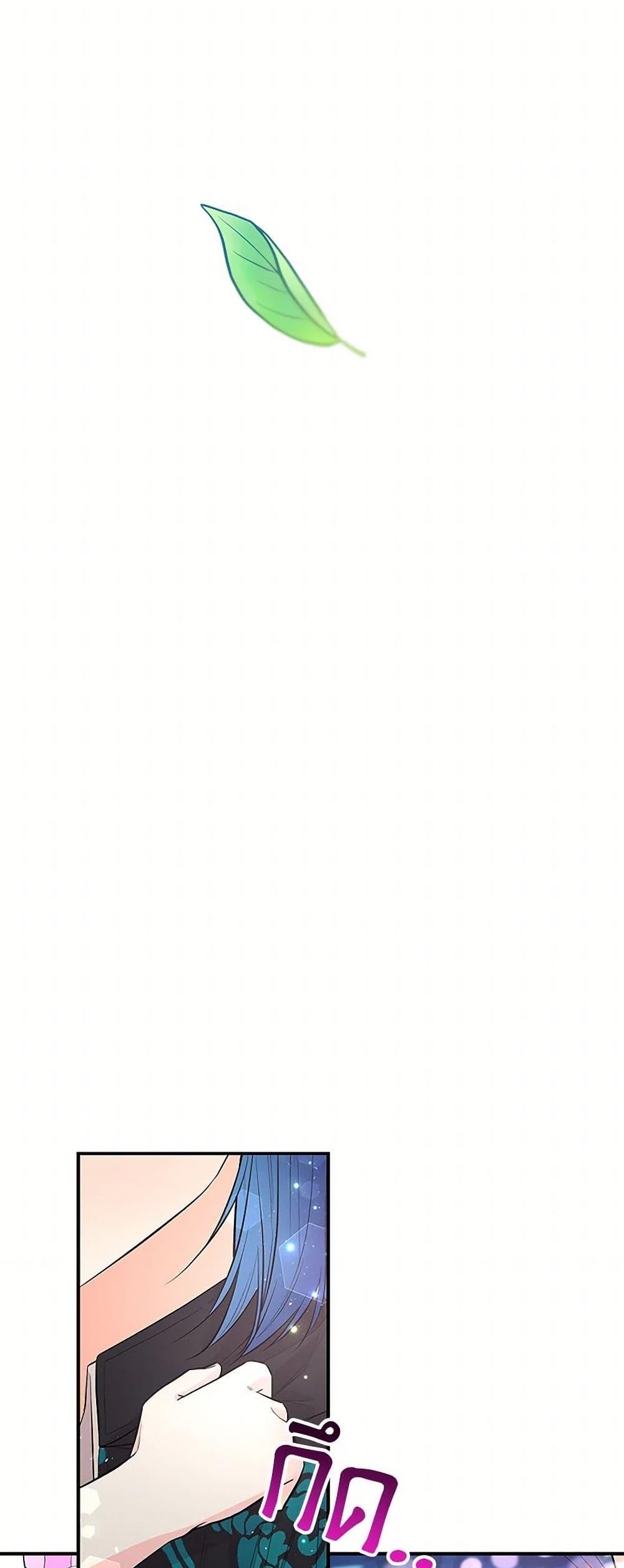 Manga-lc-com อ่านมังงะ อ่านการ์ตูน ออนไลน์ ฟรี Daughter of the Archmage ตอนที่ 1 2 3 4 5 6 7 8 9 10 11 12 13 14 ฟรี ไม่มีโฆษณา Manga-lc - อ่าน มังงะ อ่าน การ์ตูน ออนไลน์ อ่านมังงะ ฟรี