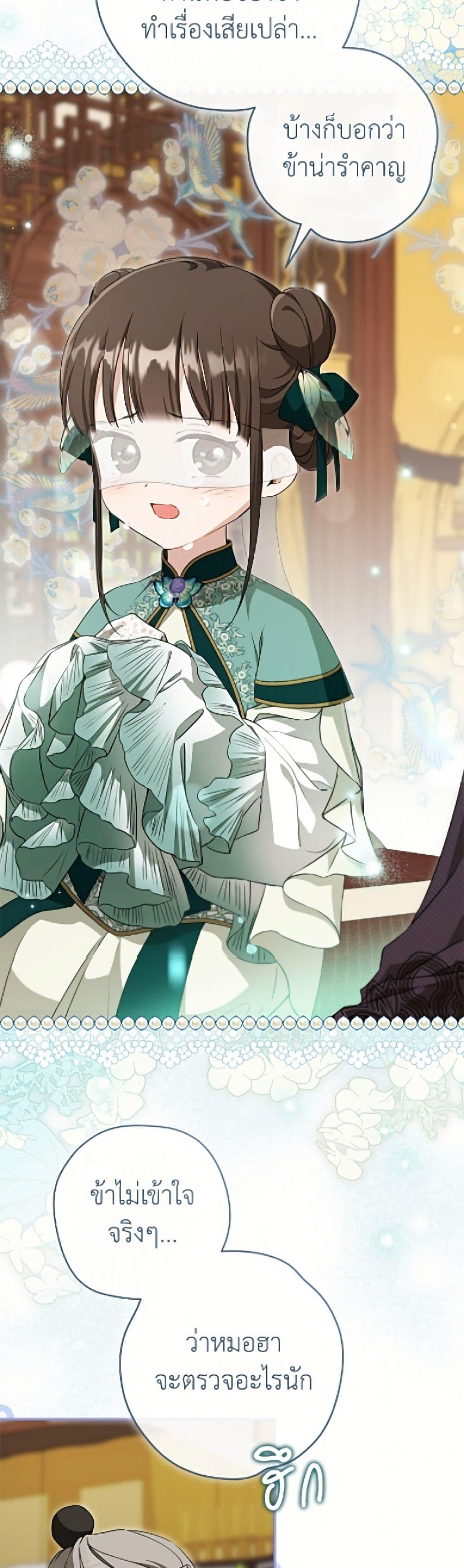 Manga-lc-com อ่านมังงะ อ่านการ์ตูน ออนไลน์ ฟรี I Became the Despised Granddaughter of the Powerful Martial Arts Family ตอนที่ 1 2 3 4 5 6 7 8 9 10 11 12 13 14 ฟรี ไม่มีโฆษณา Manga-lc - อ่าน มังงะ อ่าน การ์ตูน ออนไลน์ อ่านมังงะ ฟรี