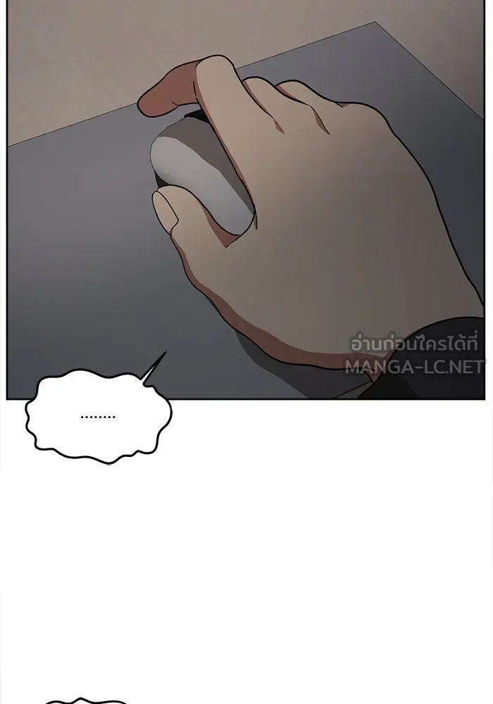 ช่วยเปลี่ยนฉันที ตอนที่ 38. แบซอนจู 4 รูปที่ 117