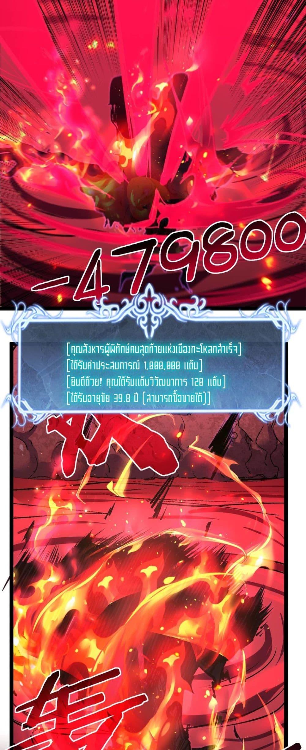 Manga-lc-com อ่านมังงะ อ่านการ์ตูน ออนไลน์ ฟรี God-level Assassin, I’m the Shadow ตอนที่ 1 2 3 4 5 6 7 8 9 10 11 12 13 14 ฟรี ไม่มีโฆษณา Manga-lc - อ่าน มังงะ อ่าน การ์ตูน ออนไลน์ อ่านมังงะ ฟรี