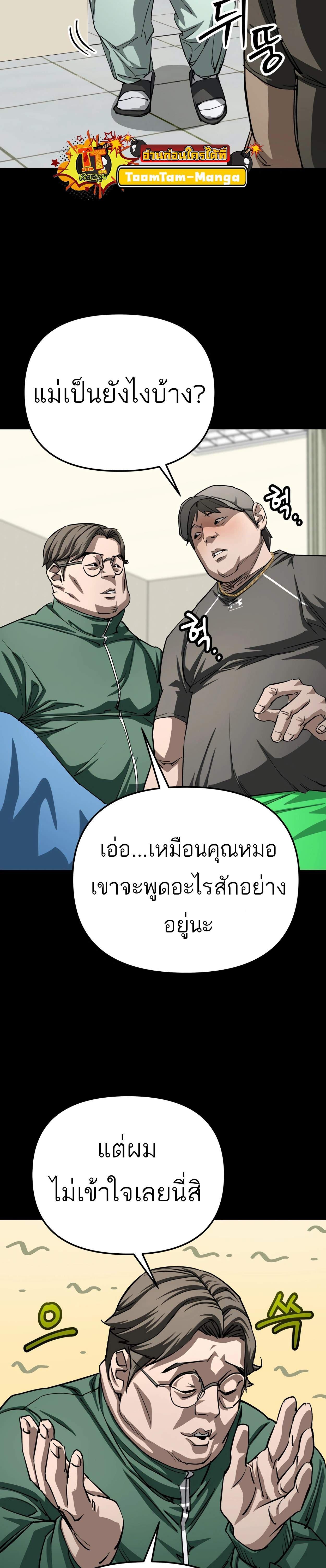 Manga-lc-com อ่านมังงะ อ่านการ์ตูน ออนไลน์ ฟรี 99 Boss ตอนที่ 1 2 3 4 5 6 7 8 9 10 11 12 13 14 ฟรี ไม่มีโฆษณา Manga-lc - อ่าน มังงะ อ่าน การ์ตูน ออนไลน์ อ่านมังงะ ฟรี