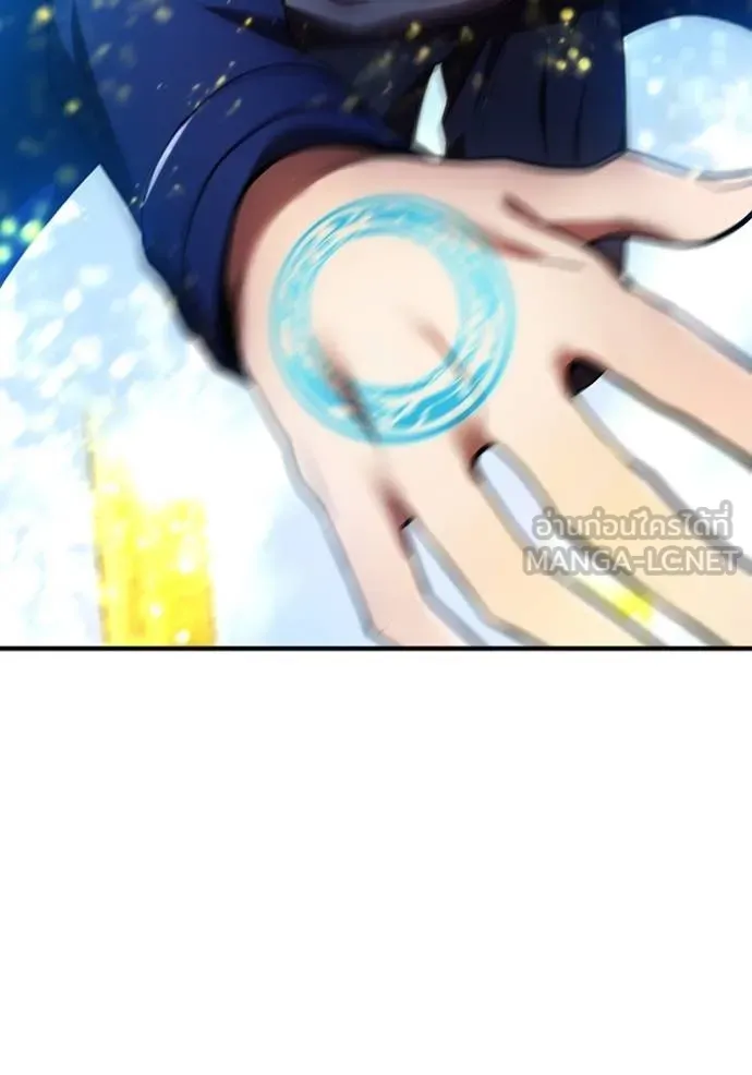 ฮันเตอร์สกิลโกง ตอนที่ 25 รูปที่ 141
