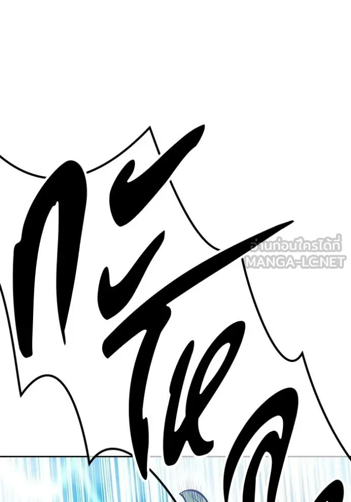 +99 ท่อนไม้ ตอนที่ 187 รูปที่ 282