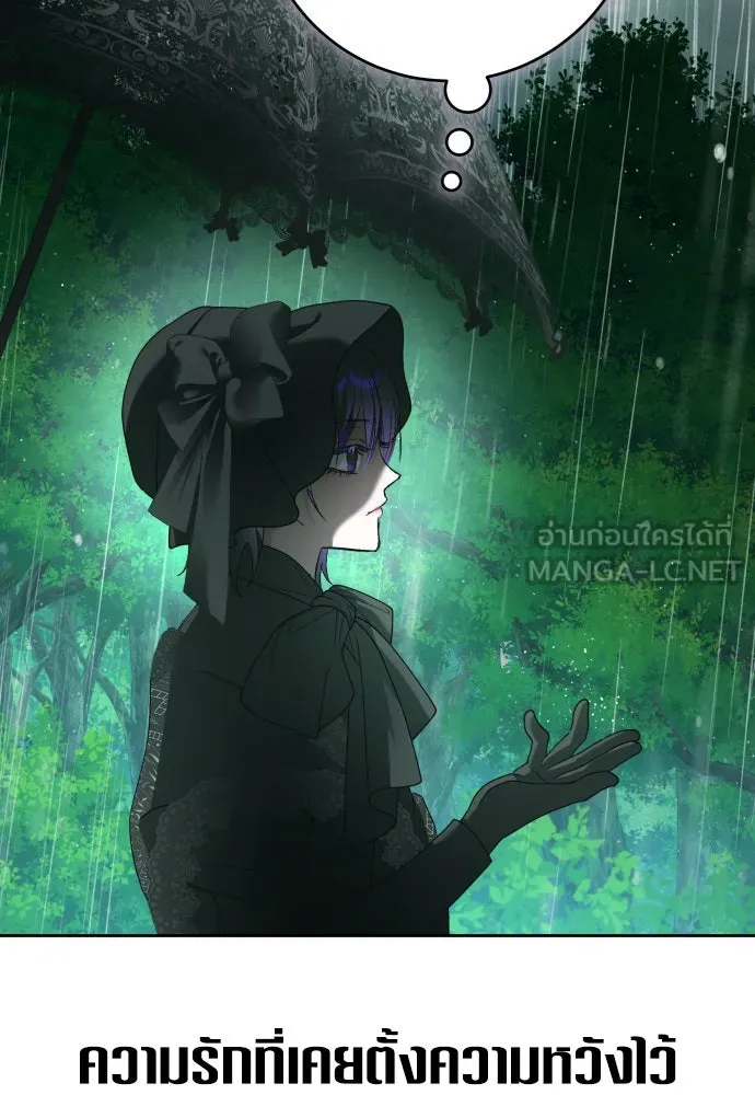 ชิงชีวิตพลิกลิขิตชะตา ตอนที่ 237. การต่อสู้ในรอบ 3194 วัน(2) รูปที่ 18