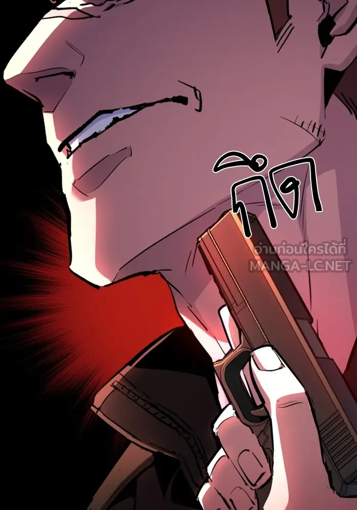 พี่ชายสายบอดี้การ์ด ตอนที่ 170 รูปที่ 84