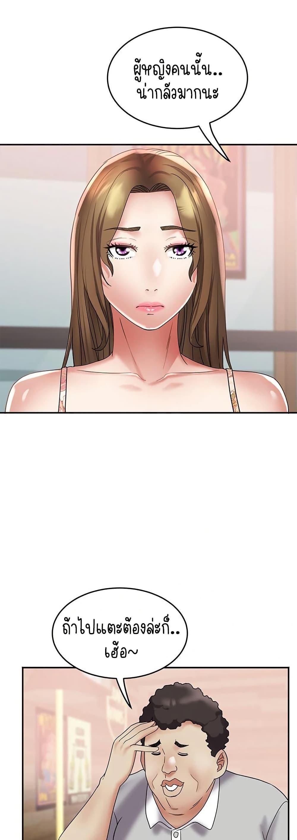 Doujin-Lc- อ่าน โดจิน มังฮวา เกาหลี ญี่ปุ่น จีน แปลไทย Daebong Village Women’s Association ตอนที่ 1 2 3 4 5 6 7 8 9 10 11 12 13 14 ฟรี ไม่มีโฆษณา อ่าน โดจิน Manhwa เกาหลี ญี่ปุ่น จีน เรามีครบ คัดมาให้เน้นๆ โดจิน 18+ รับประกันความฟินโดย  Doujin Lc