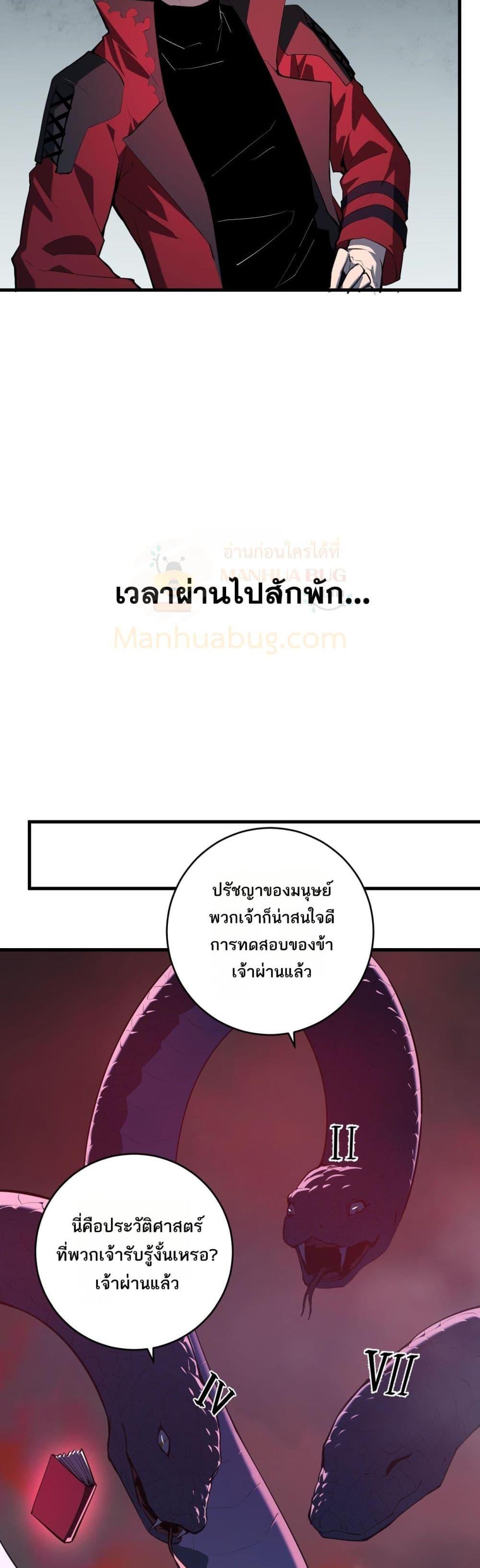 Manga-lc-com อ่านมังงะ อ่านการ์ตูน ออนไลน์ ฟรี Doomsdayforal ตอนที่ 1 2 3 4 5 6 7 8 9 10 11 12 13 14 ฟรี ไม่มีโฆษณา Manga-lc - อ่าน มังงะ อ่าน การ์ตูน ออนไลน์ อ่านมังงะ ฟรี