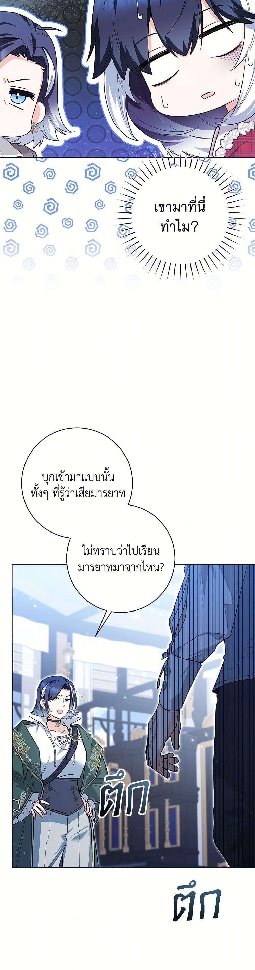 Manga-lc-com อ่านมังงะ อ่านการ์ตูน ออนไลน์ ฟรี Black Killer Whale Baby ตอนที่ 1 2 3 4 5 6 7 8 9 10 11 12 13 14 ฟรี ไม่มีโฆษณา Manga-lc - อ่าน มังงะ อ่าน การ์ตูน ออนไลน์ อ่านมังงะ ฟรี