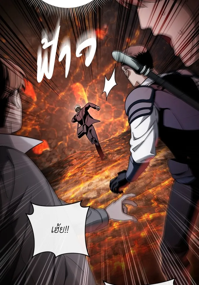 เชื่อเถอะ ฉันเป็นฮันเตอร์ห่วยแตก ตอนที่ 25 รูปที่ 128