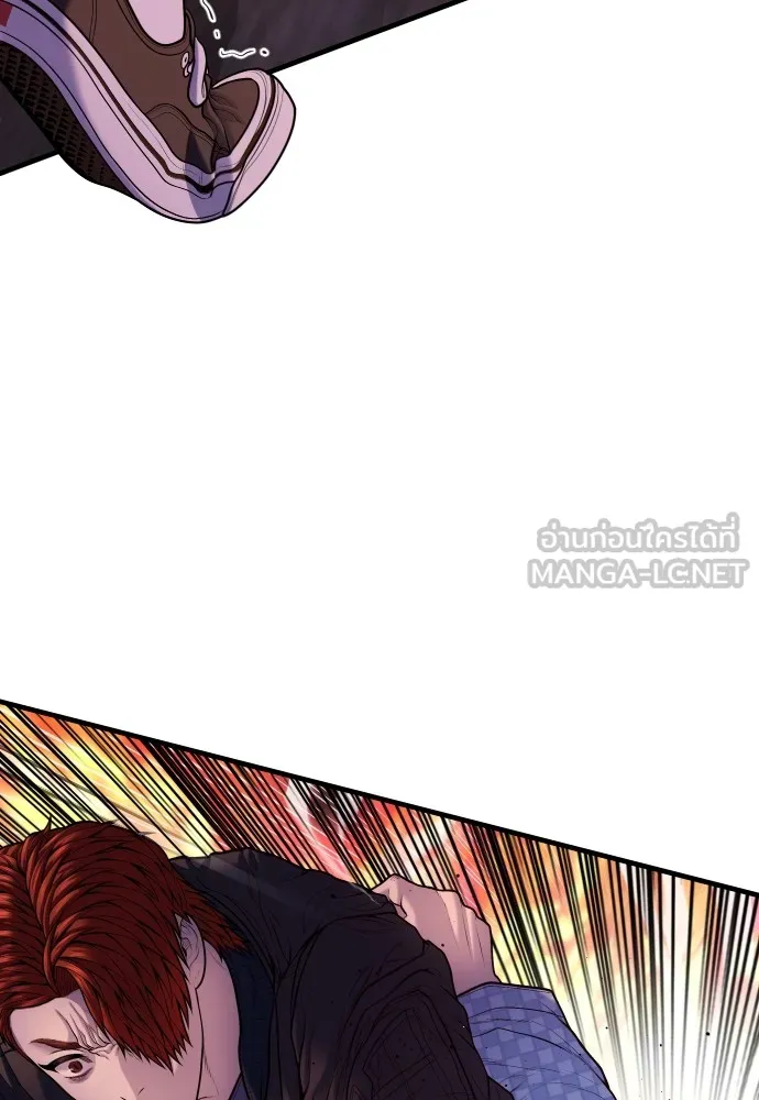 อาชญากรวัยเยาว์ ตอนที่ 79 การต่อสู้ครั้งสุดท้าย รูปที่ 83