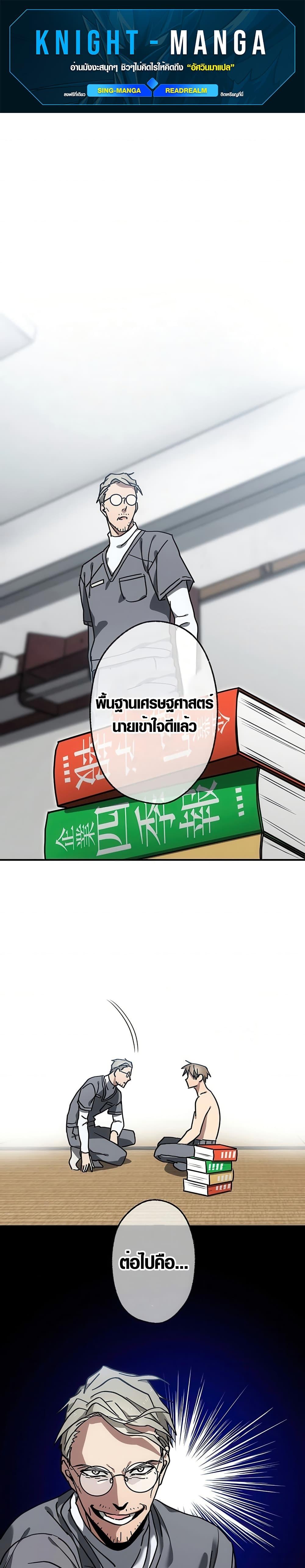 Manga-lc-com อ่านมังงะ อ่านการ์ตูน ออนไลน์ ฟรี Aristocrat’s Revenge ตอนที่ 1 2 3 4 5 6 7 8 9 10 11 12 13 14 ฟรี ไม่มีโฆษณา Manga-lc - อ่าน มังงะ อ่าน การ์ตูน ออนไลน์ อ่านมังงะ ฟรี