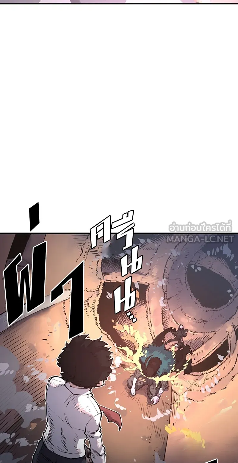 Player ตอนที่ 17 รูปที่ 27