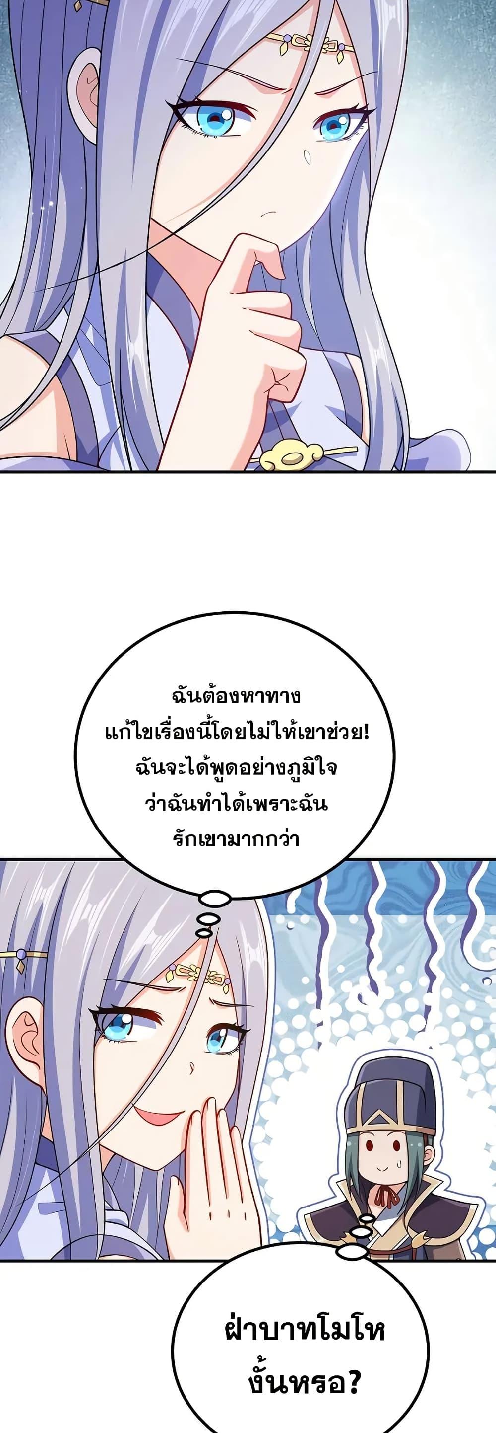Manga-lc-com อ่านมังงะ อ่านการ์ตูน ออนไลน์ ฟรี My Wife is Actually the Future Tyrant Empress ตอนที่ 1 2 3 4 5 6 7 8 9 10 11 12 13 14 ฟรี ไม่มีโฆษณา Manga-lc - อ่าน มังงะ อ่าน การ์ตูน ออนไลน์ อ่านมังงะ ฟรี