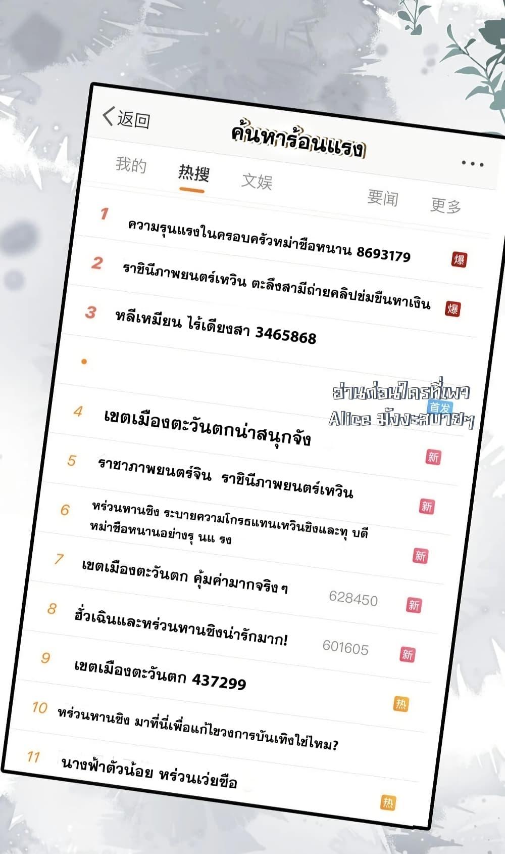 Manga-lc-com อ่านมังงะ อ่านการ์ตูน ออนไลน์ ฟรี AfterRebirth, ตอนที่ 1 2 3 4 5 6 7 8 9 10 11 12 13 14 ฟรี ไม่มีโฆษณา Manga-lc - อ่าน มังงะ อ่าน การ์ตูน ออนไลน์ อ่านมังงะ ฟรี