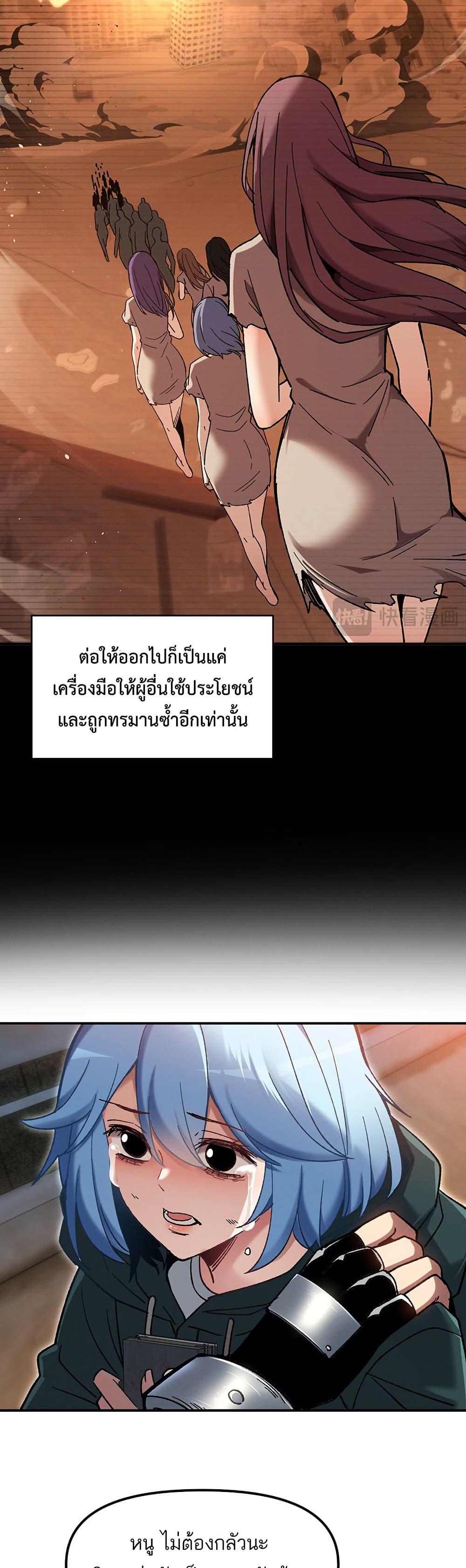 Manga-lc-com อ่านมังงะ อ่านการ์ตูน ออนไลน์ ฟรี Nuclear Blade Technique — I Take Down One Per Slash ตอนที่ 1 2 3 4 5 6 7 8 9 10 11 12 13 14 ฟรี ไม่มีโฆษณา Manga-lc - อ่าน มังงะ อ่าน การ์ตูน ออนไลน์ อ่านมังงะ ฟรี