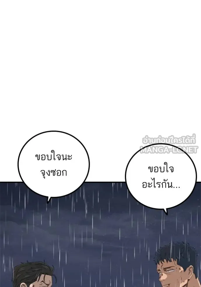 BAD GUY ตอนที่ 242 รูปที่ 135