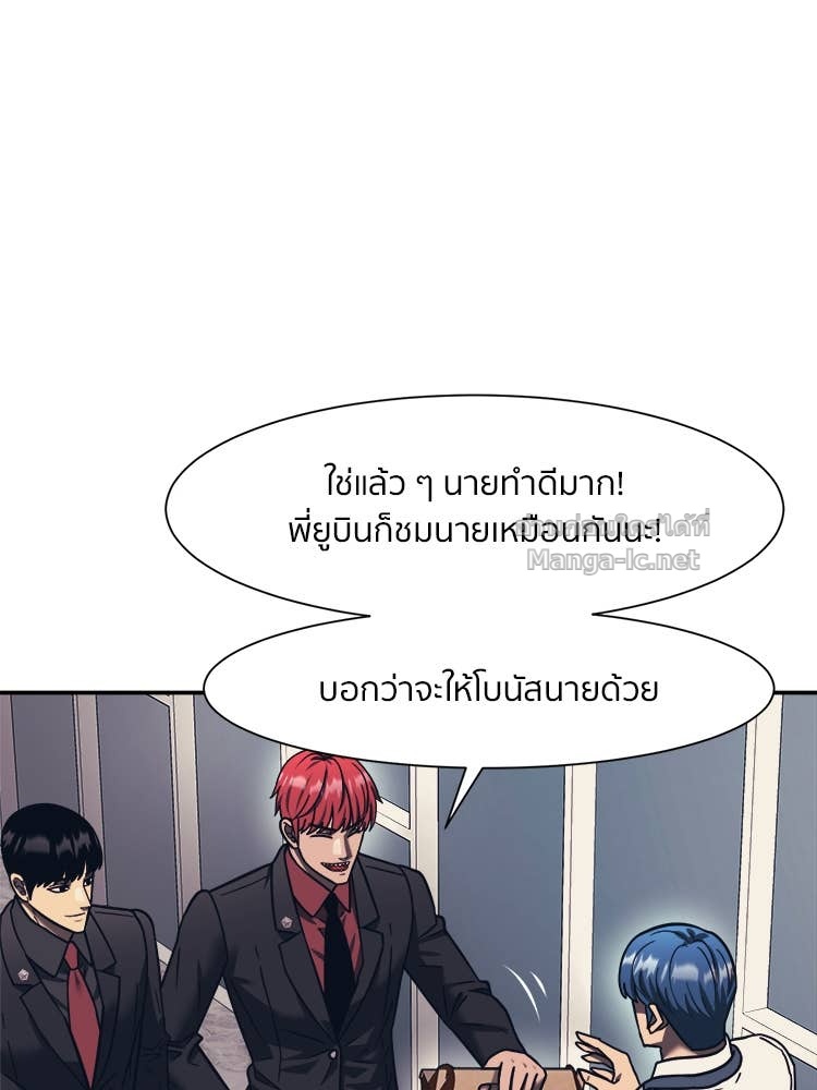 Doujin-Lc- อ่าน โดจิน มังฮวา เกาหลี ญี่ปุ่น จีน แปลไทย โคตรแกร่ง ตอนที่ 1 2 3 4 5 6 7 8 9 10 11 12 13 14 ฟรี ไม่มีโฆษณา อ่าน โดจิน Manhwa เกาหลี ญี่ปุ่น จีน เรามีครบ คัดมาให้เน้นๆ โดจิน 18+ รับประกันความฟินโดย Doujin Lc