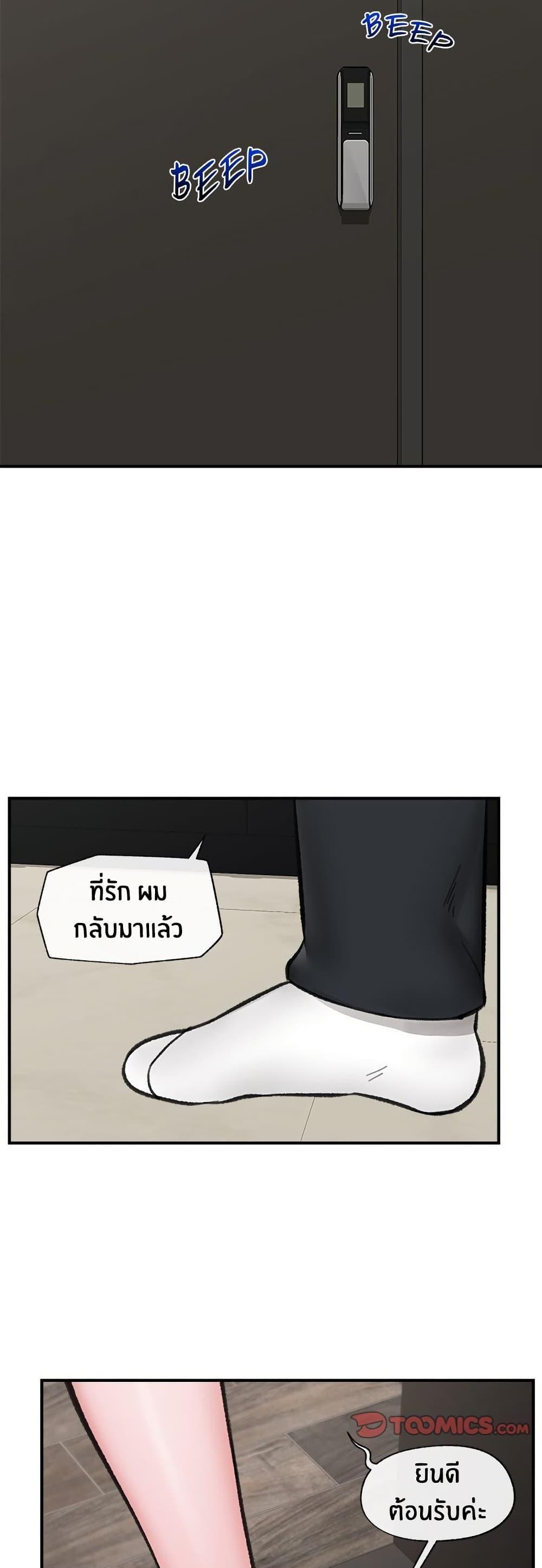 Doujin-Lc- อ่าน โดจิน มังฮวา เกาหลี ญี่ปุ่น จีน แปลไทย Hypnotist Security Guard พลิกชีวิตยามด้วยแอปสะกดเสียว ตอนที่ 1 2 3 4 5 6 7 8 9 10 11 12 13 14 ฟรี ไม่มีโฆษณา อ่าน โดจิน Manhwa เกาหลี ญี่ปุ่น จีน เรามีครบ คัดมาให้เน้นๆ โดจิน 18+ รับประกันความฟินโดย  Doujin Lc