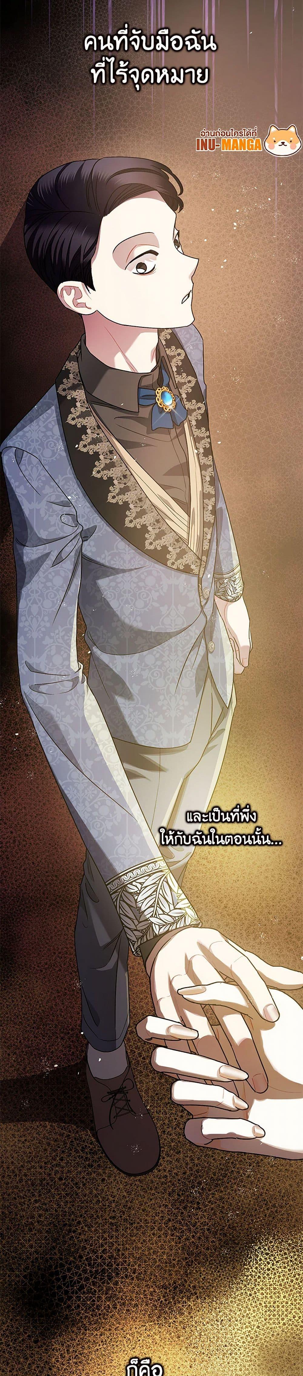 Manga-lc-com อ่านมังงะ อ่านการ์ตูน ออนไลน์ ฟรี The Tyrant’s Tranquilizer ตอนที่ 1 2 3 4 5 6 7 8 9 10 11 12 13 14 ฟรี ไม่มีโฆษณา Manga-lc - อ่าน มังงะ อ่าน การ์ตูน ออนไลน์ อ่านมังงะ ฟรี