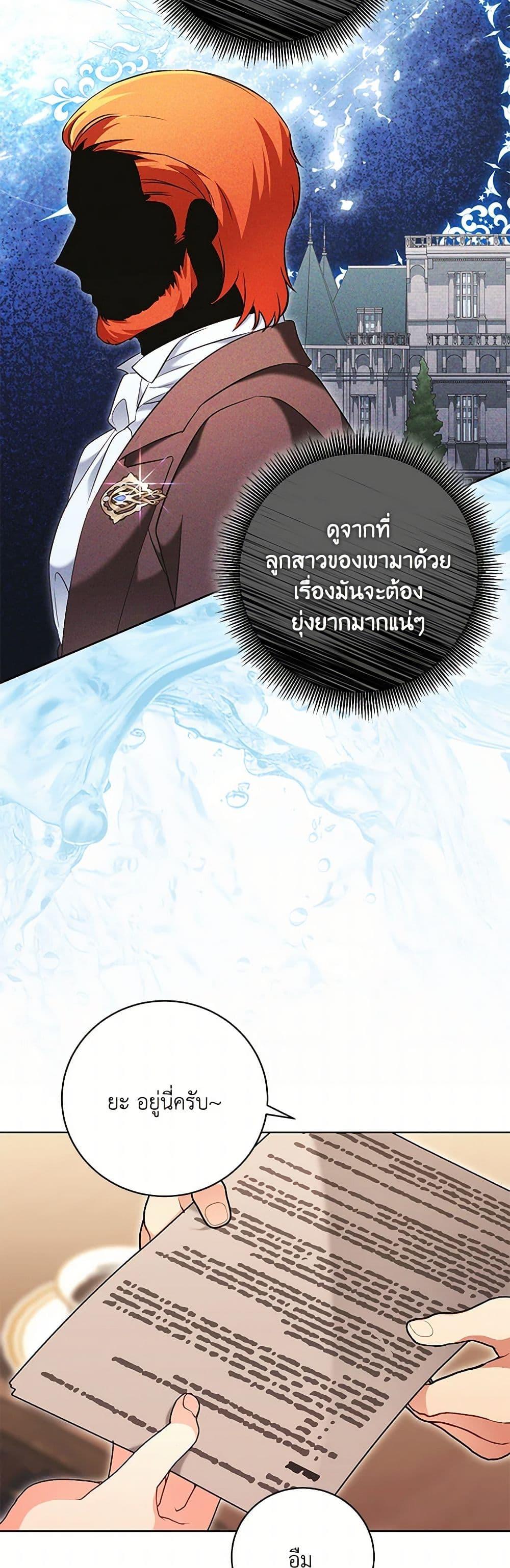 Manga-lc-com อ่านมังงะ อ่านการ์ตูน ออนไลน์ ฟรี The Wicked Ladies in Waiting ตอนที่ 1 2 3 4 5 6 7 8 9 10 11 12 13 14 ฟรี ไม่มีโฆษณา Manga-lc - อ่าน มังงะ อ่าน การ์ตูน ออนไลน์ อ่านมังงะ ฟรี