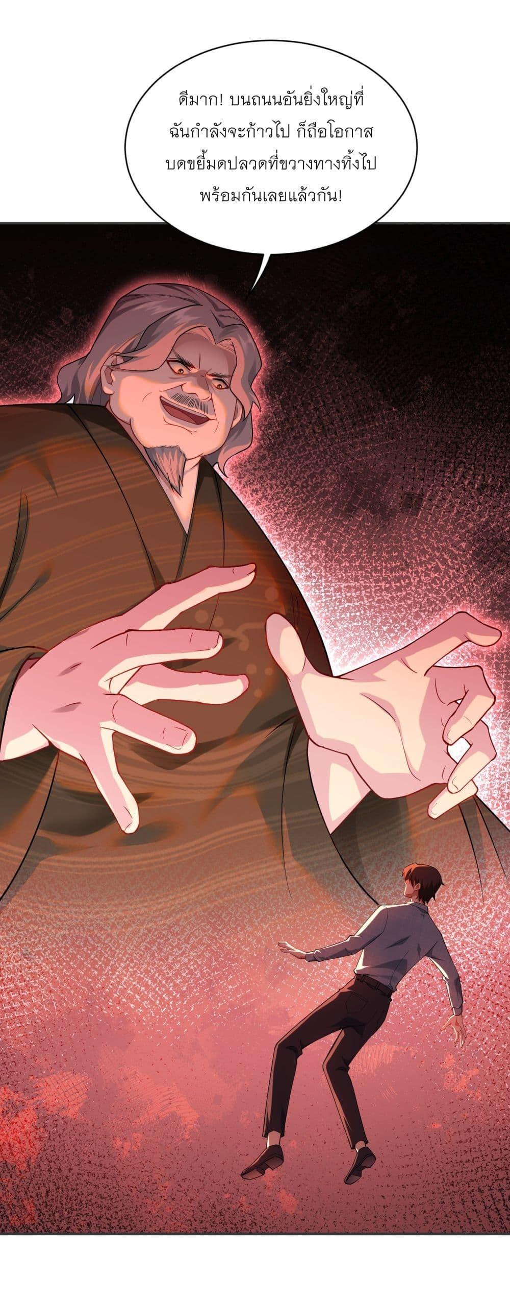 Manga-lc-com อ่านมังงะ อ่านการ์ตูน ออนไลน์ ฟรี Became a Billionaire After Dog Licking Improperly ตอนที่ 1 2 3 4 5 6 7 8 9 10 11 12 13 14 ฟรี ไม่มีโฆษณา Manga-lc - อ่าน มังงะ อ่าน การ์ตูน ออนไลน์ อ่านมังงะ ฟรี