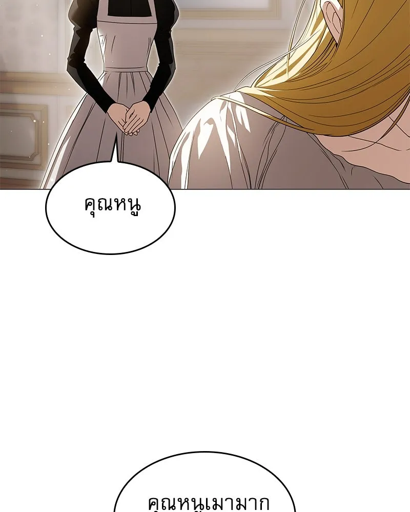 กำราบรักร้ายนายจอมพยศ ตอนที่ 28 รูปที่ 10