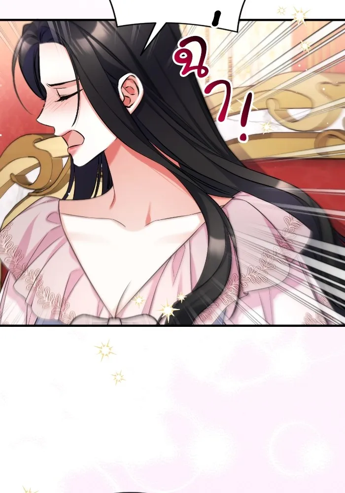 แด่ตัวละครโปรดที่ถูกทิ้ง ตอนที่ 82 รูปที่ 61