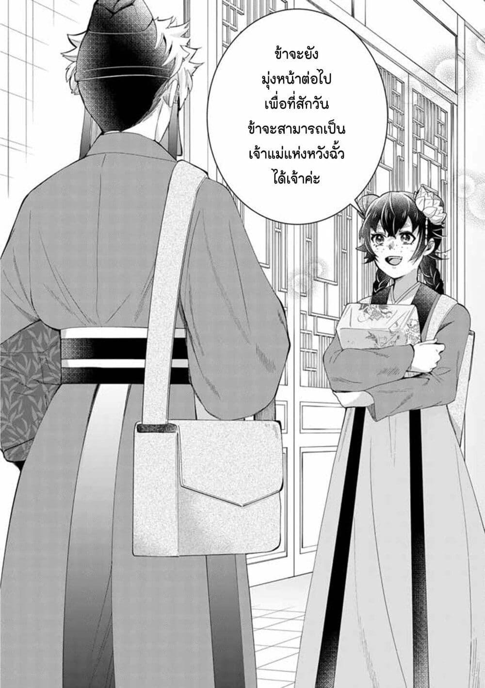 Manga-lc-com อ่านมังงะ อ่านการ์ตูน ออนไลน์ ฟรี Osaka Madam, Koukyuu-hi ni Naru! ตอนที่ 1 2 3 4 5 6 7 8 9 10 11 12 13 14 ฟรี ไม่มีโฆษณา Manga-lc - อ่าน มังงะ อ่าน การ์ตูน ออนไลน์ อ่านมังงะ ฟรี