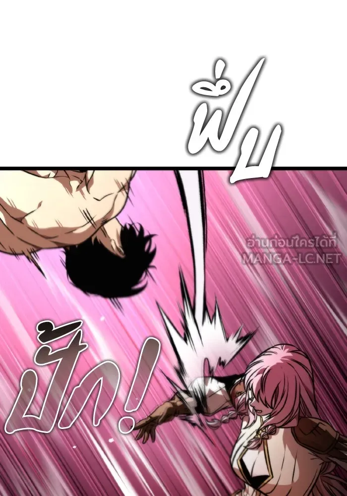 การแข่งขันของผู้เกิดใหม่ ตอนที่ 48 รูปที่ 57