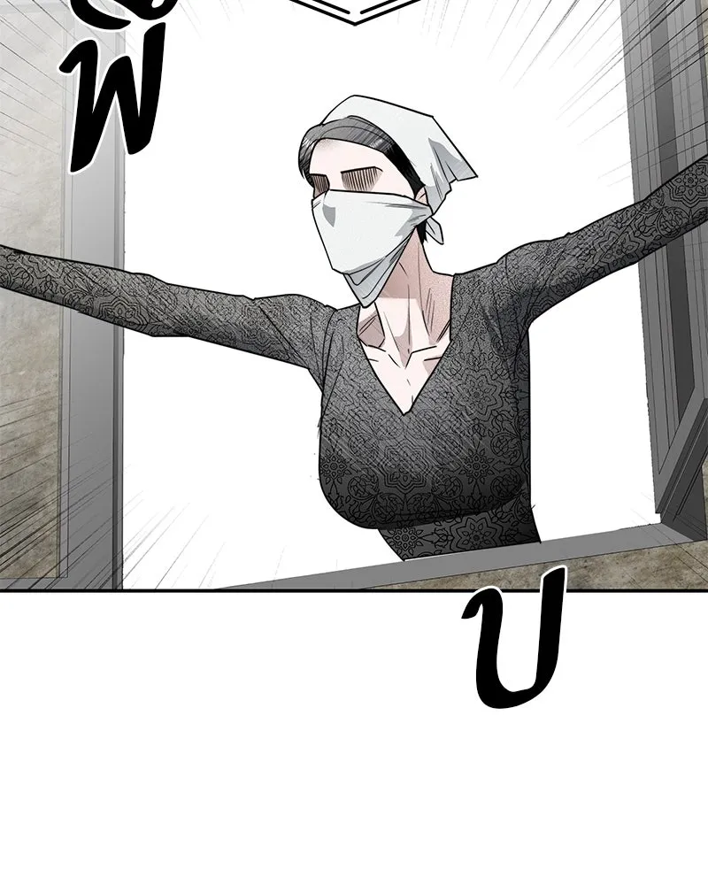 สี่สาวชาวกี ตอนที่ 10 มนุษย์เป๊ะเวอร์ รูปที่ 11