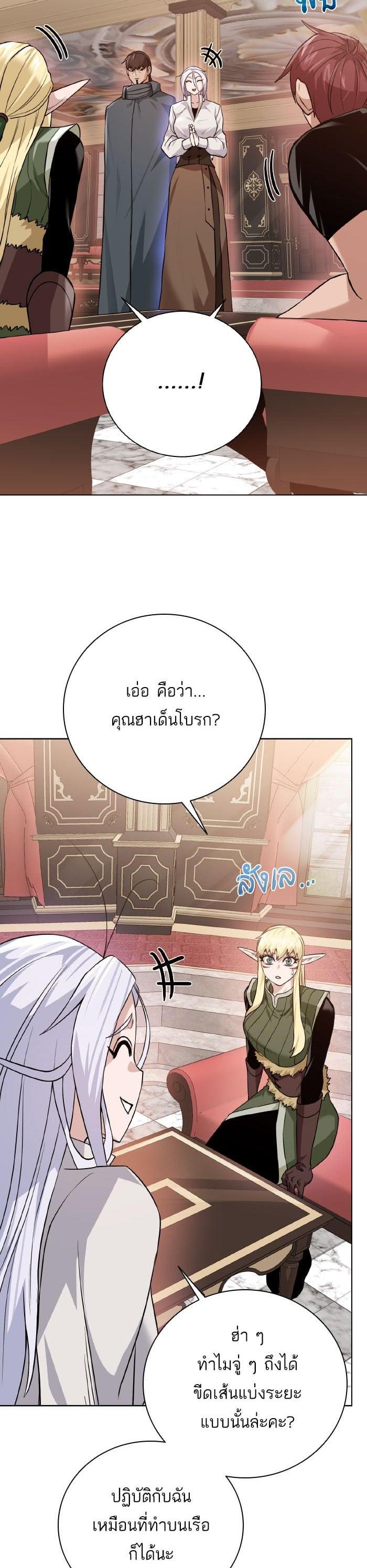 Manga-lc-com อ่านมังงะ อ่านการ์ตูน ออนไลน์ ฟรี Dungeons and Artifacts ตอนที่ 1 2 3 4 5 6 7 8 9 10 11 12 13 14 ฟรี ไม่มีโฆษณา Manga-lc - อ่าน มังงะ อ่าน การ์ตูน ออนไลน์ อ่านมังงะ ฟรี