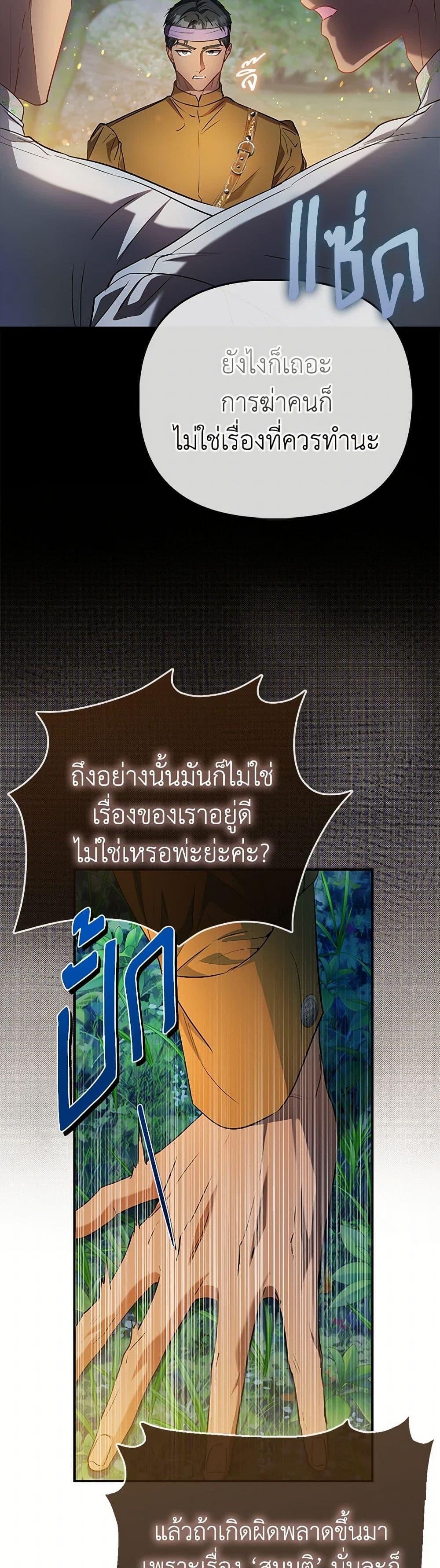 Manga-lc-com อ่านมังงะ อ่านการ์ตูน ออนไลน์ ฟรี I’m the Princess of All ตอนที่ 1 2 3 4 5 6 7 8 9 10 11 12 13 14 ฟรี ไม่มีโฆษณา Manga-lc - อ่าน มังงะ อ่าน การ์ตูน ออนไลน์ อ่านมังงะ ฟรี