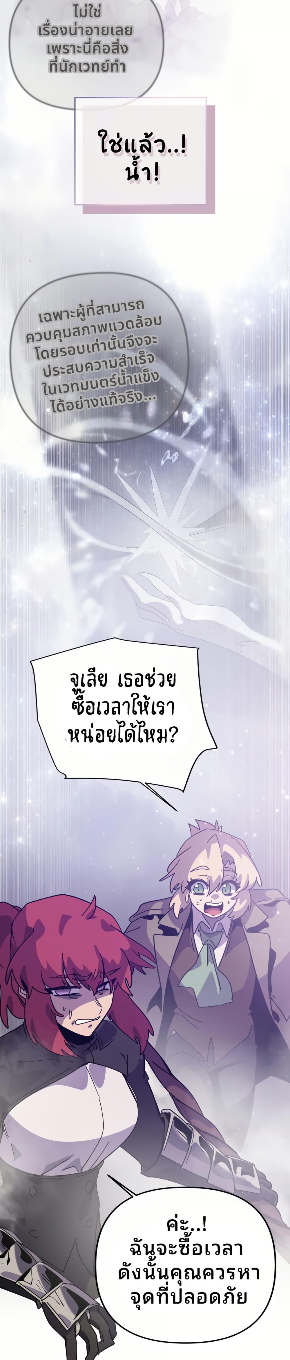 Manga-lc-com อ่านมังงะ อ่านการ์ตูน ออนไลน์ ฟรี The Second Life Is a Healing Life ตอนที่ 1 2 3 4 5 6 7 8 9 10 11 12 13 14 ฟรี ไม่มีโฆษณา Manga-lc - อ่าน มังงะ อ่าน การ์ตูน ออนไลน์ อ่านมังงะ ฟรี