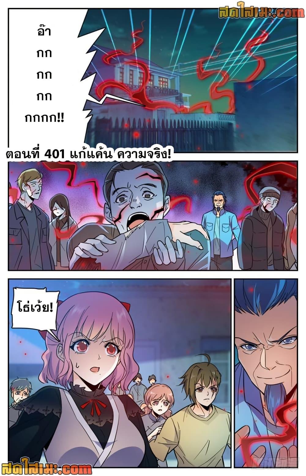 Manga-lc-com อ่านมังงะ อ่านการ์ตูน ออนไลน์ ฟรี Versatile Mage จอมเวทย์เต็มพิกัด ตอนที่ 1 2 3 4 5 6 7 8 9 10 11 12 13 14 ฟรี ไม่มีโฆษณา Manga-lc - อ่าน มังงะ อ่าน การ์ตูน ออนไลน์ อ่านมังงะ ฟรี