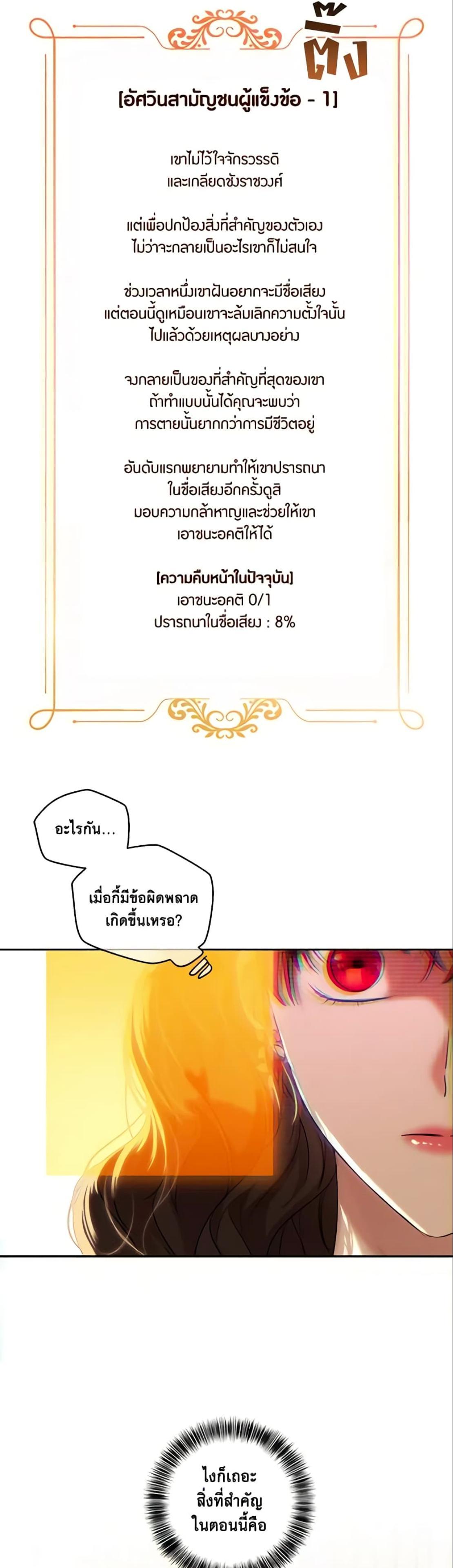 Manga-lc-com อ่านมังงะ อ่านการ์ตูน ออนไลน์ ฟรี I Fell into a Reverse Harem Game! ตอนที่ 1 2 3 4 5 6 7 8 9 10 11 12 13 14 ฟรี ไม่มีโฆษณา Manga-lc - อ่าน มังงะ อ่าน การ์ตูน ออนไลน์ อ่านมังงะ ฟรี