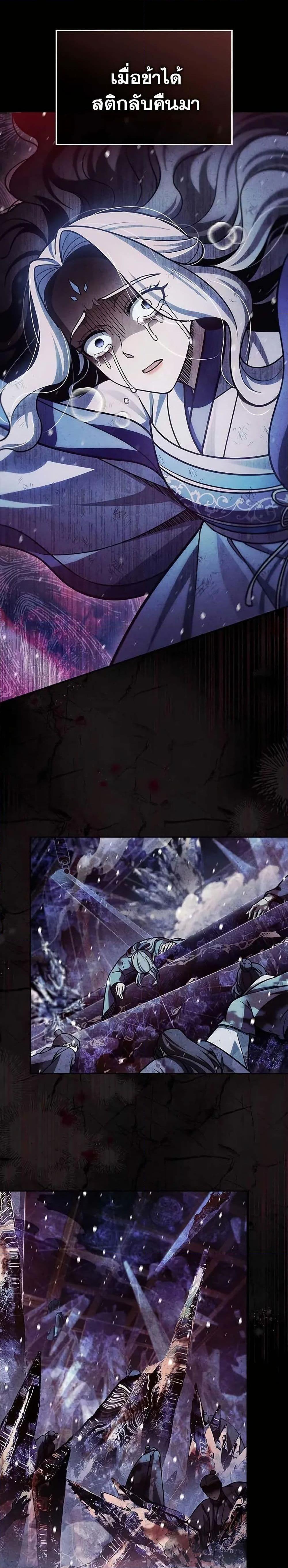 Manga-lc-com อ่านมังงะ อ่านการ์ตูน ออนไลน์ ฟรี Heavenly Grand Archive’s Young Master ตอนที่ 1 2 3 4 5 6 7 8 9 10 11 12 13 14 ฟรี ไม่มีโฆษณา Manga-lc - อ่าน มังงะ อ่าน การ์ตูน ออนไลน์ อ่านมังงะ ฟรี