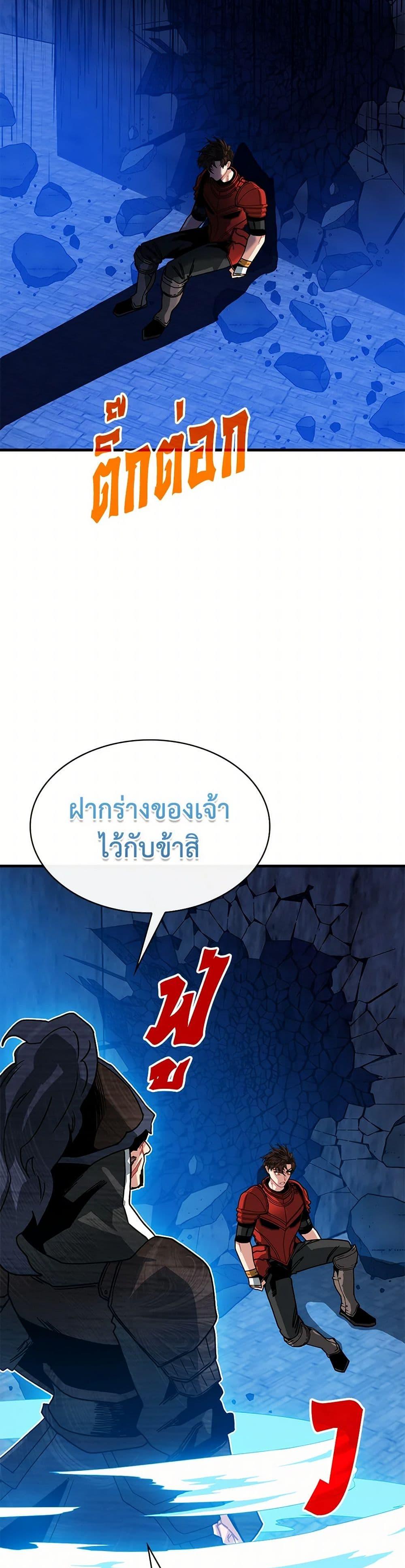 Manga-lc-com อ่านมังงะ อ่านการ์ตูน ออนไลน์ ฟรี SSS-Class Gacha Hunter ตอนที่ 1 2 3 4 5 6 7 8 9 10 11 12 13 14 ฟรี ไม่มีโฆษณา Manga-lc - อ่าน มังงะ อ่าน การ์ตูน ออนไลน์ อ่านมังงะ ฟรี