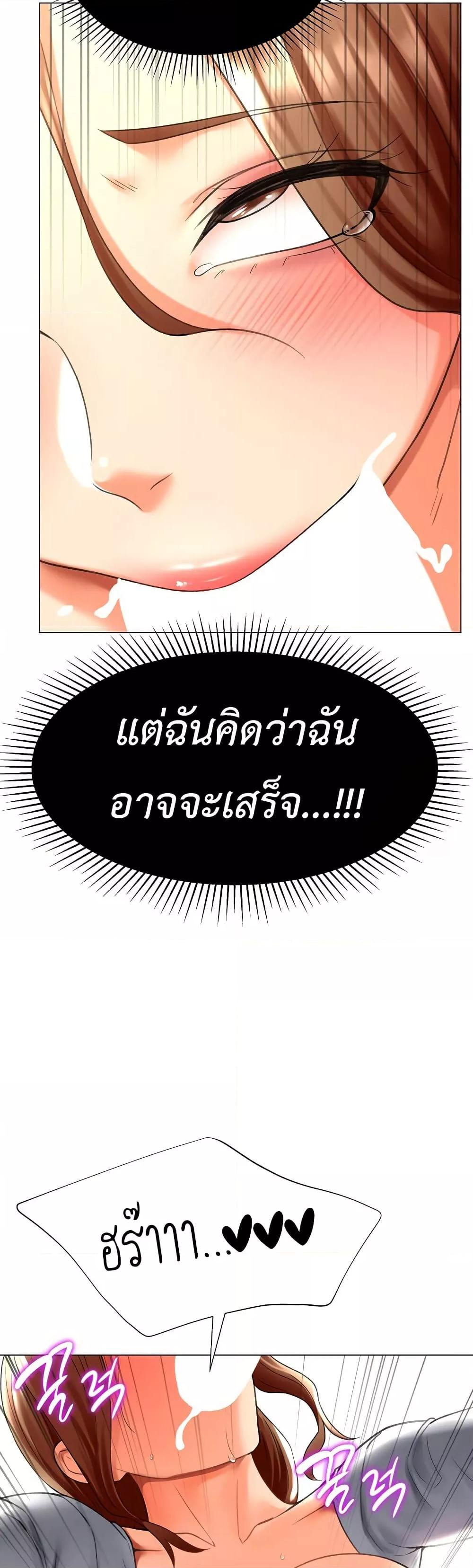 Doujin-Lc- อ่าน โดจิน มังฮวา เกาหลี ญี่ปุ่น จีน แปลไทย Love Gacha ตอนที่ 1 2 3 4 5 6 7 8 9 10 11 12 13 14 ฟรี ไม่มีโฆษณา อ่าน โดจิน Manhwa เกาหลี ญี่ปุ่น จีน เรามีครบ คัดมาให้เน้นๆ โดจิน 18+ รับประกันความฟินโดย  Doujin Lc
