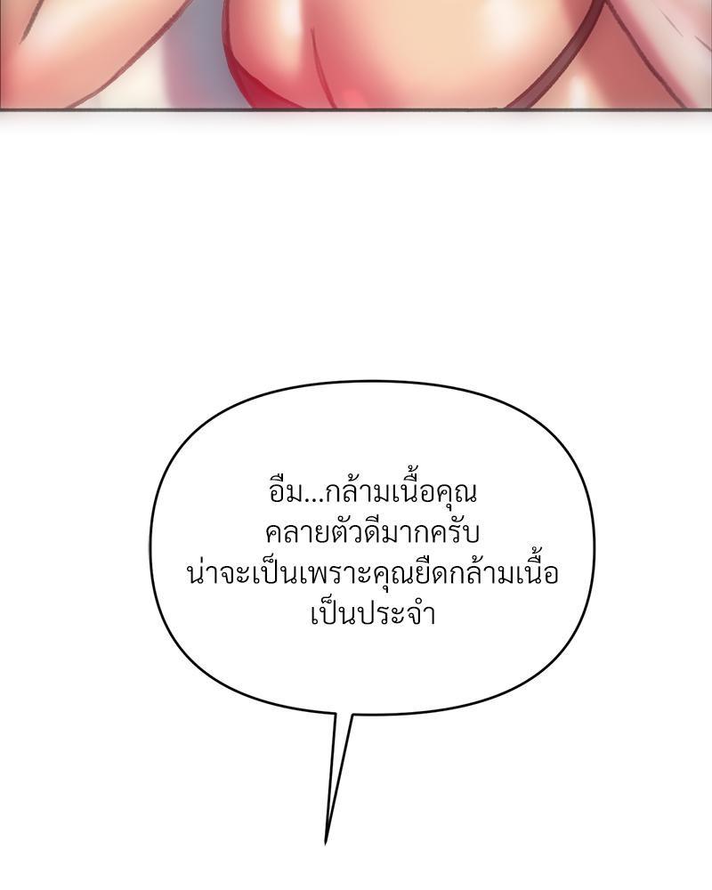 Doujin-Lc- อ่าน โดจิน มังฮวา เกาหลี ญี่ปุ่น จีน แปลไทย เมืองกระหายรัก ตอนที่ 1 2 3 4 5 6 7 8 9 10 11 12 13 14 ฟรี ไม่มีโฆษณา อ่าน โดจิน Manhwa เกาหลี ญี่ปุ่น จีน เรามีครบ คัดมาให้เน้นๆ โดจิน 18+ รับประกันความฟินโดย  Doujin Lc