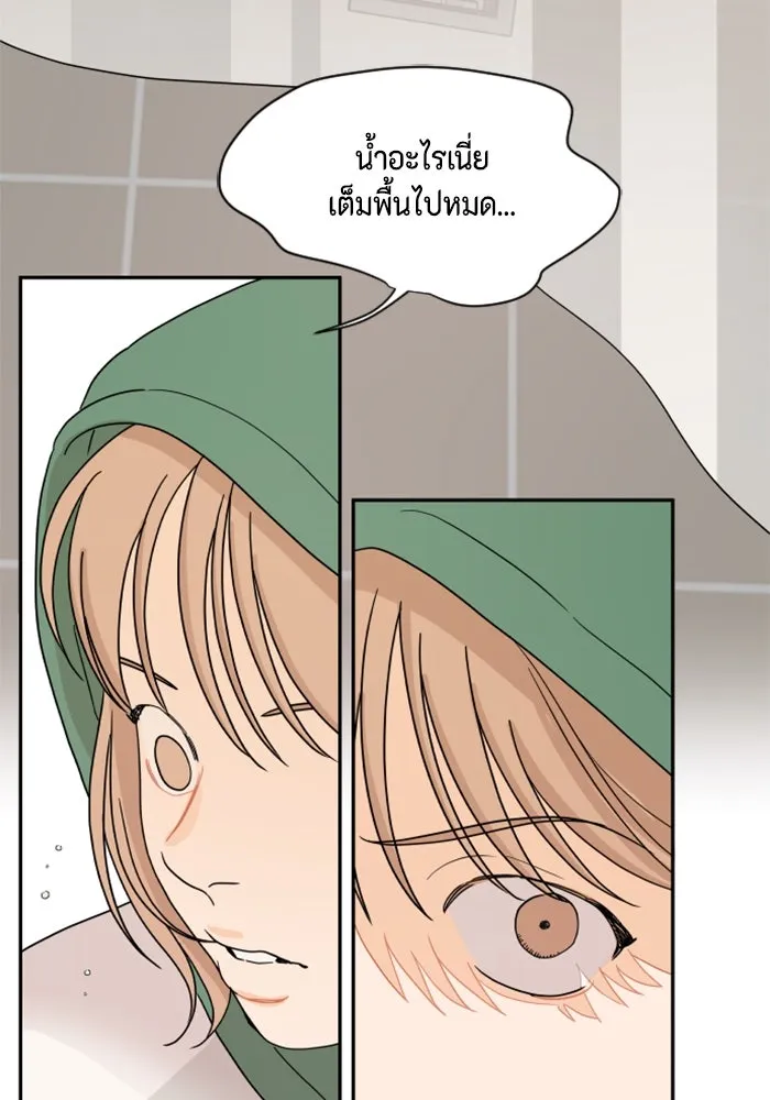 จริง ๆ แล้ว โอบารัมน่ะ… ตอนที่ 3 รูปที่ 74