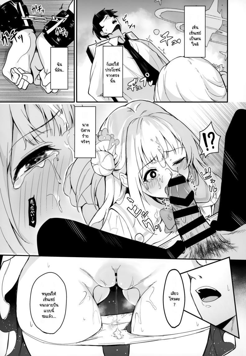 Doujin-Lc- อ่าน โดจิน มังฮวา เกาหลี ญี่ปุ่น จีน แปลไทย มิกะก่อความเดือดร้อนอีกแล้ว (C103) [Mentaipark (yamamoto)] Misono Kousoku Misono Restraint (Blue Archive) ตอนที่ 1 2 3 4 5 6 7 8 9 10 11 12 13 14 ฟรี ไม่มีโฆษณา อ่าน โดจิน Manhwa เกาหลี ญี่ปุ่น จีน เรามีครบ คัดมาให้เน้นๆ โดจิน 18+ รับประกันความฟินโดย  Doujin Lc