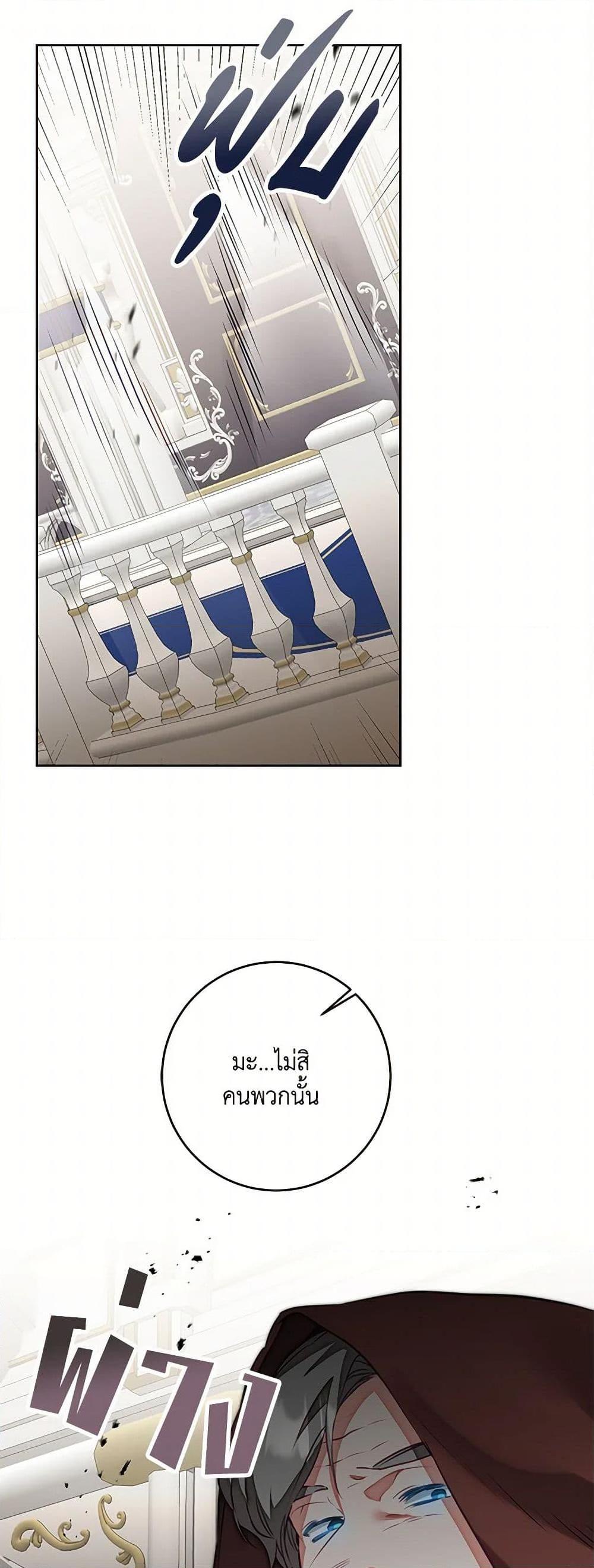 Manga-lc-com อ่านมังงะ อ่านการ์ตูน ออนไลน์ ฟรี I’ve Become the Villainous Empress of a Novel ตอนที่ 1 2 3 4 5 6 7 8 9 10 11 12 13 14 ฟรี ไม่มีโฆษณา Manga-lc - อ่าน มังงะ อ่าน การ์ตูน ออนไลน์ อ่านมังงะ ฟรี