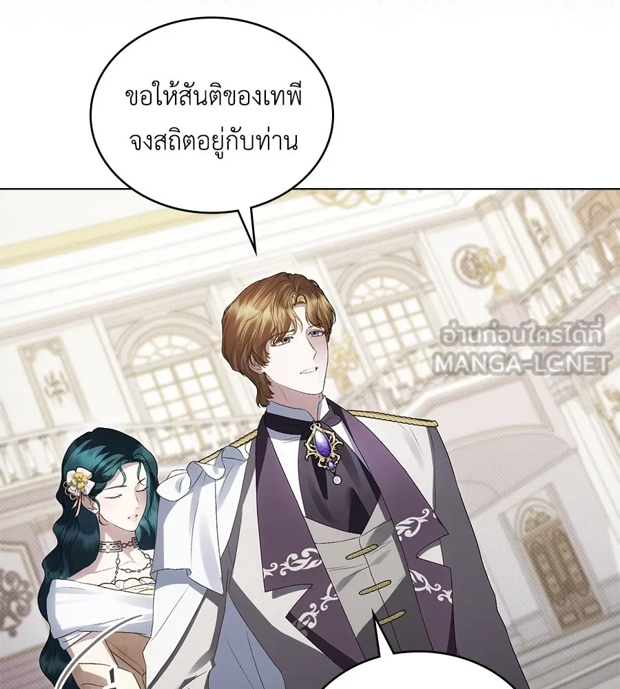 เล่ห์รักชนชั้นสูง ตอนที่ 61 รูปที่ 105