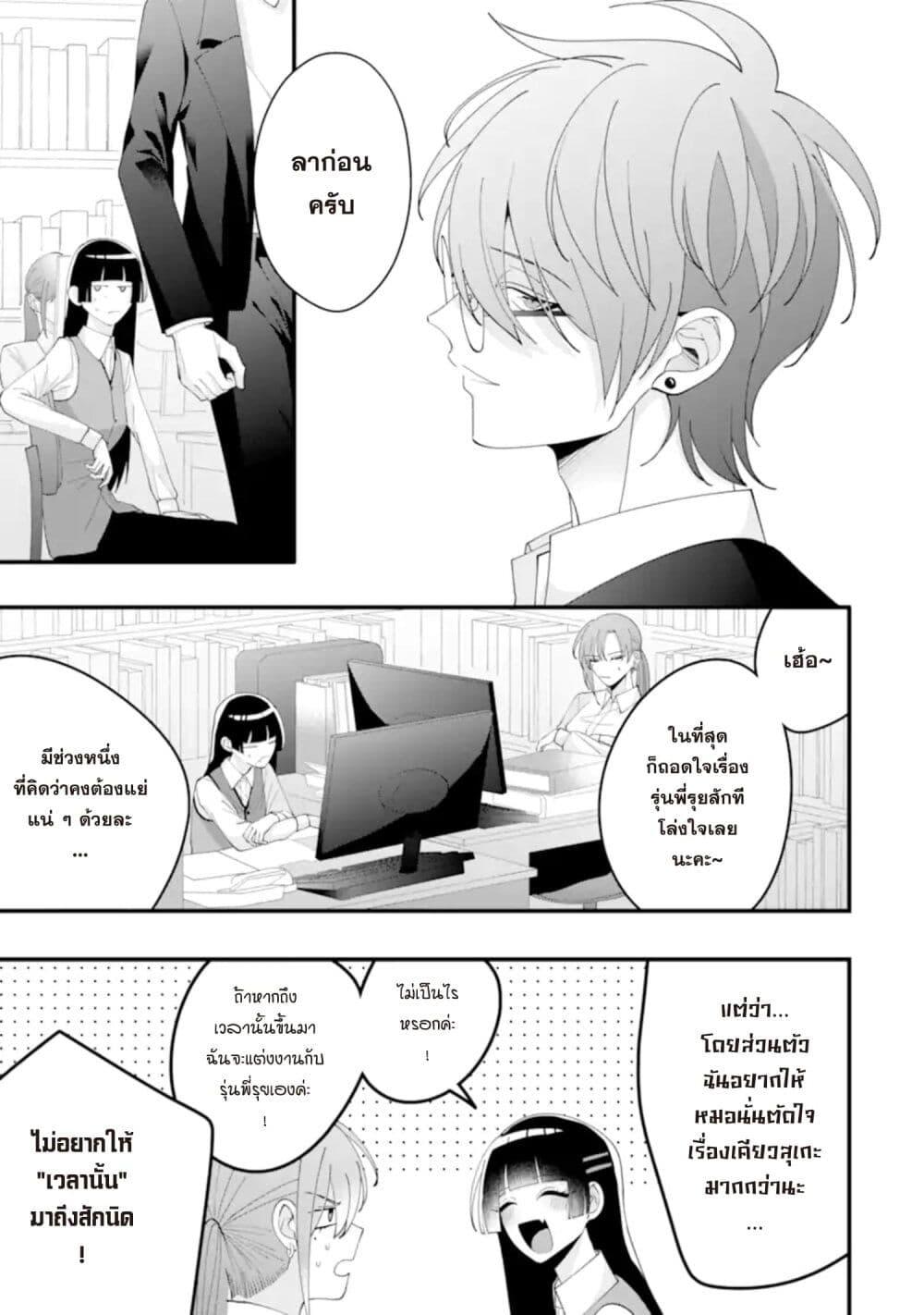 Manga-lc-com อ่านมังงะ อ่านการ์ตูน ออนไลน์ ฟรี Kekkon Shiyou. Rikon Zentei de. ตอนที่ 1 2 3 4 5 6 7 8 9 10 11 12 13 14 ฟรี ไม่มีโฆษณา Manga-lc - อ่าน มังงะ อ่าน การ์ตูน ออนไลน์ อ่านมังงะ ฟรี