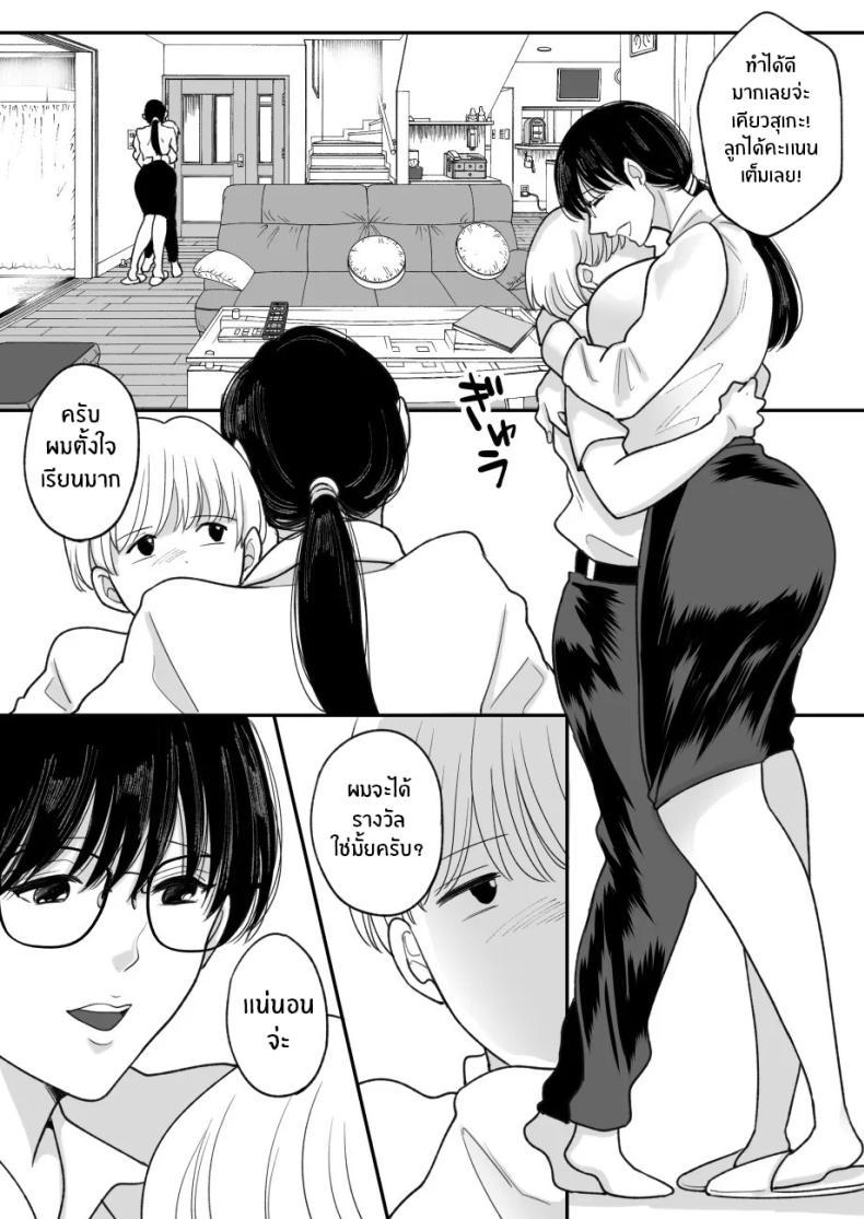 Doujin-Lc- อ่าน โดจิน มังฮวา เกาหลี ญี่ปุ่น จีน แปลไทย เเม่ของผมถูกพรากไป [Nyan dorosei] Suugaku Kyoushi no Kaa-san ga Taiiku Kyoushi ni Netorareru ตอนที่ 1 2 3 4 5 6 7 8 9 10 11 12 13 14 ฟรี ไม่มีโฆษณา อ่าน โดจิน Manhwa เกาหลี ญี่ปุ่น จีน เรามีครบ คัดมาให้เน้นๆ โดจิน 18+ รับประกันความฟินโดย  Doujin Lc